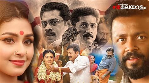 today releasing malayalam movies|malayalam movies in theaters now.